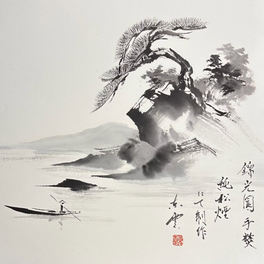 大和松煙_墨色
